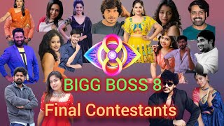 Bigg Boss Telugu Season 8 Final Contestants List | Bigg Boss Telugu Updates