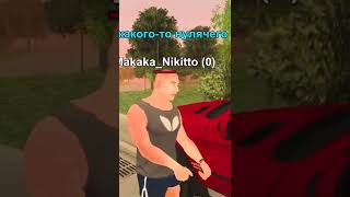 😱 СКАМЕР ПРОСИТ ПРОЩЕНИЯ, НО ПОТОМ    GTA CRMP   BLACK RUSSIA #shorts