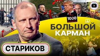 🔥 У ВСУ БОЛЬШИЕ ПРОБЛЕМЫ! Трагедия Курахово. Черниговский фронт. ТЦК на передке: зачистка свидетелей