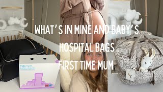 WHAT’S IN MINE AND BABY’S HOSPITAL BAGS | FIRST TIME MUM | UK