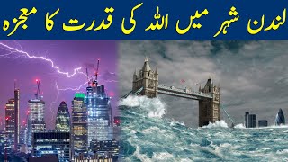 British People requested Muslim to Say Azan in London