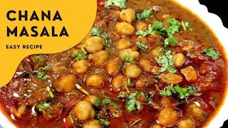 How To Make chana masala Recipe||chickpea curry#chanamasalachole#kalachanarecipihindi#youtube#food