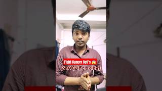 Urine Test করে ক্যান্সার এর খোঁজ 😱 #cancer #cancertest #shortvideo