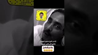 قصيده/الناس تتبع ثقيل الجيب