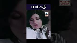 Paarvathi பார்வதி Appanae appanae  அப்பனே அப்பனே SPB | Susheela