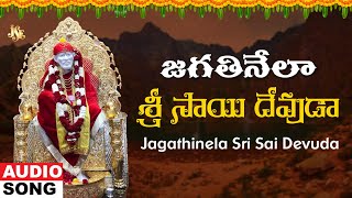 Jagathinela Sri Sai Devuda | Sai Baba Devotional Songs | Sai Baba Songs | K.L.N.Murthy | Jayasindoor