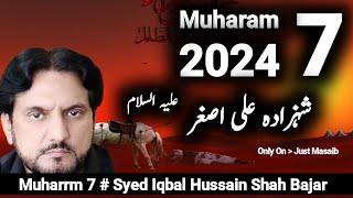 7 Muharram 2024 Zakir Syed Iqbal Hussain Shah Bajar Wala | Shahadat Ali Asghar a.s ❤‍🔥🥺