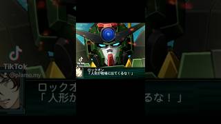 GUNDAM CHERUDIM ALL ATTACKS