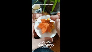 #MeetChina：Traditional Chinese maple leaf #sweets