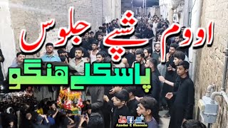 6Muharram 2024-25 Jaluss Passkally Hangu || Full Jalos 6Muharram 2024-25 Passkally Hangu.