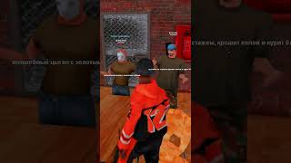 РАЗБОРКИ ЗА ДЕВУШКУ В GTA SAMP НА MYHOME RP?! #shorts