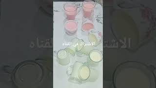 طريقه عمل زبادى بكل أسراره🍓