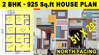 3.5 cent 2 house plan | 2BHK house plan | 2 rental house plan | 1500 Sq.ft house | vasthu house plan