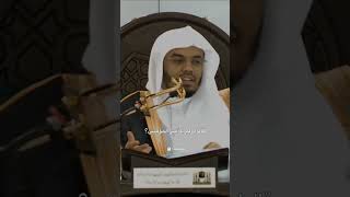 ياسر الدوسري مقولة عن عمر بن الخطاب - والله إني لأصبح في كل صباح ولا أبالي أأصبح على ما يسرني أو••••