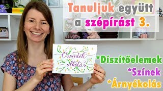 Színek, díszítőelemek, árnyékolás - Tanuljuk együtt a szépírást 3. rész | Kalligráfia