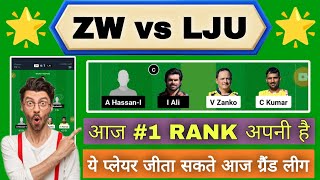 ZW vs LJU Dream11 Prediction | ZW vs LJU Dream11 ECS Croatia T10 | ZW vs LJU Today Match Team |