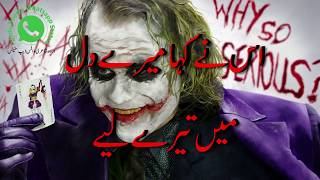 Attitude whatsapp status for boys/girls Joker video no.8