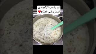 وصفة الاندومى الترند خطيره 😂❤️‍🔥🔥