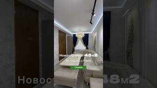 🔥Продаю 3х ком.Люкс.кв. Новостройка 48м2 7-этаж лифт 41.990$ Согдиана +998915444429 #самарканд