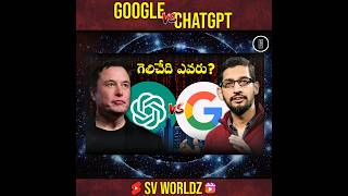 Google VS ChatGPT 🔥 #shorts