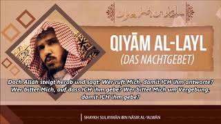 Qiyam Al-layl (Das Nachtgebet) II Shaykh Sulaymān al-'Alwān 🎙 ᴴᴰ