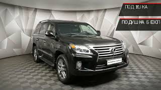 Lexus LX с пробегом 2013