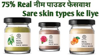 75% Real neem face wash| for acne pimples |  best powder face wash | lifestyle with beauty24