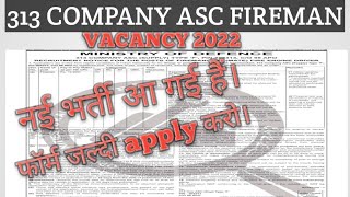 313 Company ASC Fireman Vacancy 2022||313 Company ASC Fireman Offline From Kaise Bhare||313 ASC From