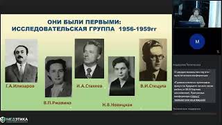 IX межрегиональная конференция "Травматология и ортопедия: фокус на будущее" 06.04.2023