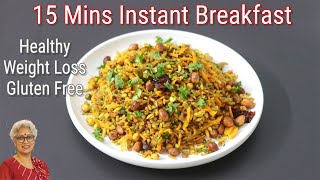 15 Minutes Instant Breakfast Recipe For Weight Loss - Murmura Poha Recipe | Skinny Recipes