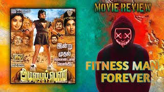 அடிமைப் பெண் Movie Review💘 MGR Hits