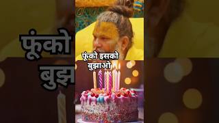 एक साल तुमने आग लगा दिए#premanand #premanandjimaharaj #shorts #viral #trending #youtubeshorts #short