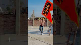 Jay Shree Ram ( Bajrang dal ) #shorts #bajrangdal #jayshreeram #shortvideo #short