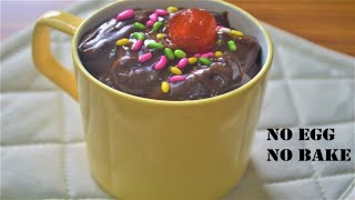 Eggless chocolate pudding | Chocolate pudding recipe | without oven pudding recipe