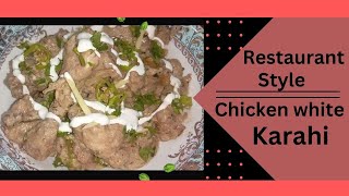 Restaurant style chicken white karahi | chicken white karahi banany ka tarika