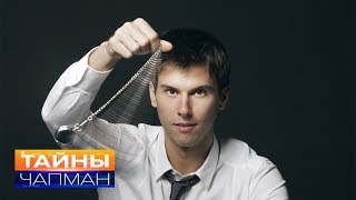 Ловцы душ: Вторжение