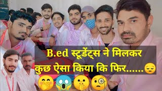 B. ed Students Song || Hanuman Mali || देखिए b.ed के विद्यार्थियों के कारनामें ||  College Update