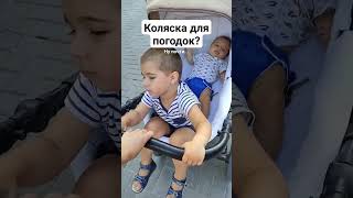 #коляскадляпогодок