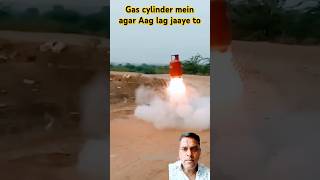 Gas cylinder mein aag lagi ho to #motivation #lpg #like#comment#share Karen