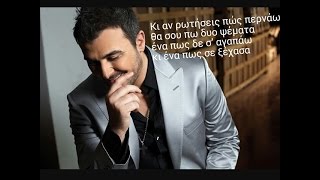 Αντώνης Ρέμος(Τα αγαπημένα από live)