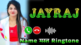 Mr Jayraj please pickup the phone | Jayraj name ringtone | Jayraj naam ki ringtone