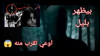 هوا سلندر مان موجود حقيقي ؟ وفعلا بيخطف الاطفال 😳 | black world |