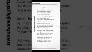 Çox sevilən ata şeiri  #şeir #elvinelxanoglu #poeziya #ataşeiri #şeirpoeziya #şeirikəşfet