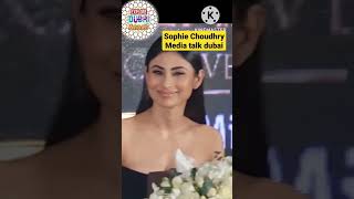 Sophie Choudhry media talk dubai | iifa filmfare award 2022 ME PC #sophie #sophia #mouniroy