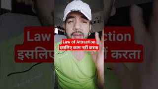 Law of attraction doesnt work🤔#lawofattractiontips #lawofattraction #yt #ytshorts #trendingshorts