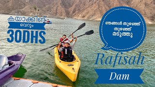 വഞ്ചിയിൽ തുഴഞ്ഞു തുഴഞ്ഞു പോവാം | Kayaking Rafisah Dam Khorfakkan Sharjah | Fitness Travel Eat