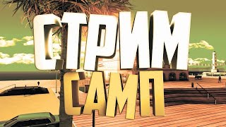 Путь бомжа на Абсолют Ролеплей |Titanium