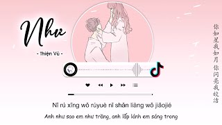 [Vietsub] Như - Thiện Vũ | 如 - 善宇