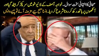 Very Entertaining Actions of Khawaja Asif