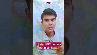 UPSC prelims syllabus | part-1 | | Bharats IAS | #upsc #prelims #syllabus #ias